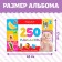 250 stickers set of "training", 7 pcs. 8 p.