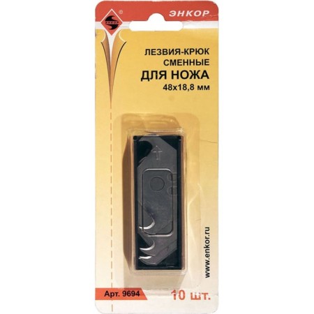 The blades are interchangeable for knives Encor 9694, trapezoidal, 10 pcs.-2