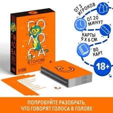 Board game 