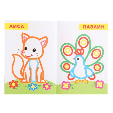 Раскраска «Уточка»-2