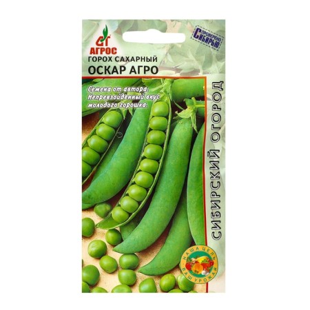 Seed peas "Oscar Agro" 10g *