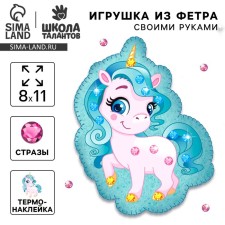 A toy made of felt with a thermonacle 