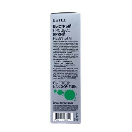 Green balm Estel with straight hair pigments, 150 ml-2