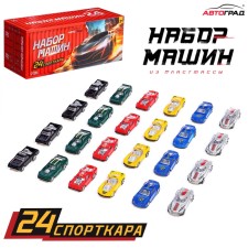 Game set of machines 