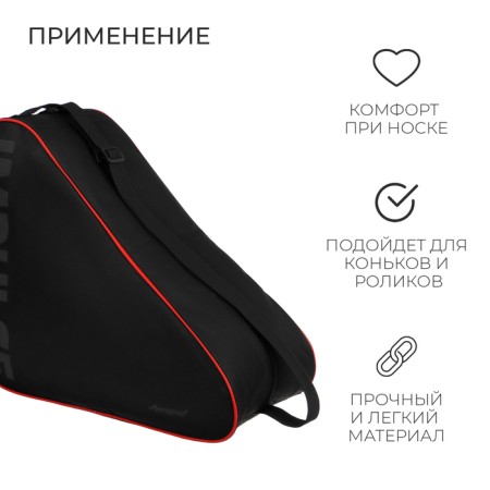 Bag for skates and rollers Onlytop Impulse, 42x38x20 cm, black color-3