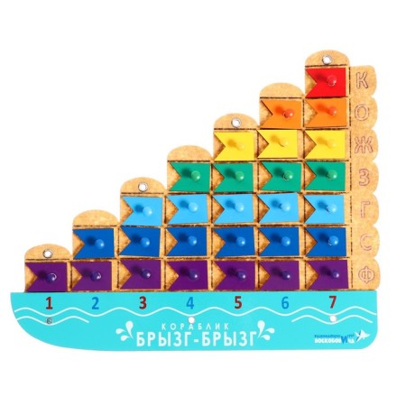 Mathematical Game "Ship-Spray" Skrygs, Larchik-1
