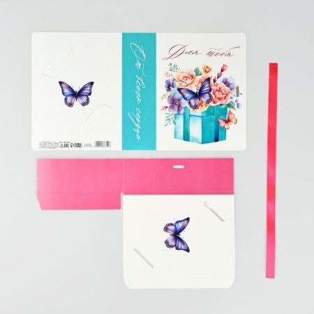 Folding box “for you”, 16.5 x 12.5 x 5 cm-5