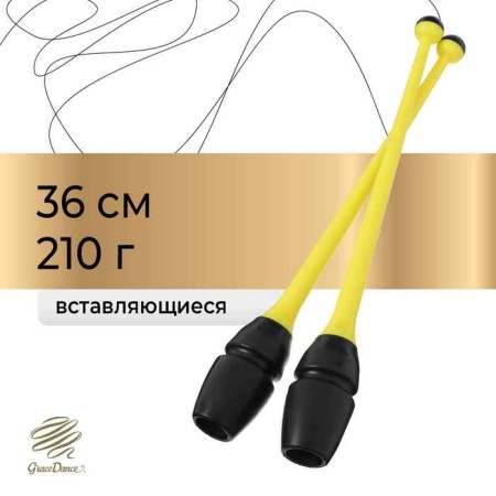 Bulas for rhythmic gymnastics inserted Grace Dance, 36 cm, yellow/black color