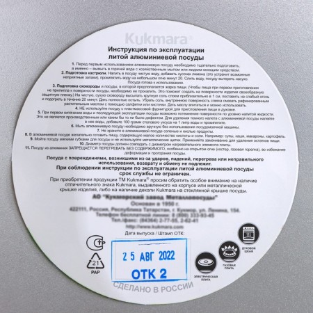 Frying, 3 l, d = 26 cm, h = 8.5 cm, aluminum cover-6