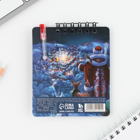 Gift New Year's set: notebook and mini pen, 32 sheets "Happy New Year"-9