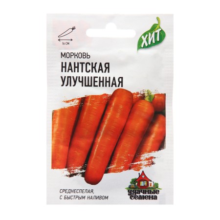 Carrots "Nantic improved", 1.5 g hit x3