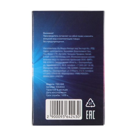 Hague lamp Cartage Cool Blue H11, 12 V, 55 W +30%-4