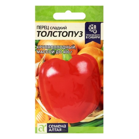 Seed Pepper Tolstopus, C/P, 0.1 g.