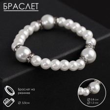 Bracelet Pearl 