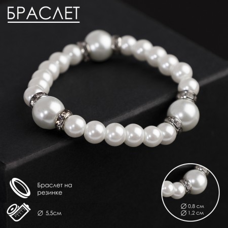 Bracelet Pearl "Bride" with rhinestones, ball No. 8.12, white color, d = 5.5 cm