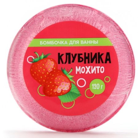 Bombing for the bath "Strawberry Mojito", 140 g, Beauty Fookh-1