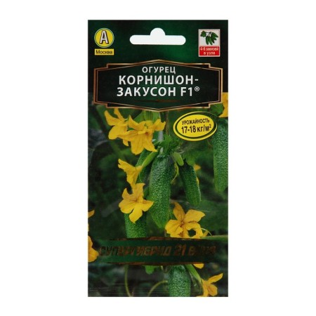 Seeds of cucumber "Cornish-Zakuson F1", early adhesive, bee-legged, 10 pcs.