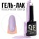 Gel nail polish, Classic Colors, 3 phase, 8ml, Led/UV, lilac color (103)