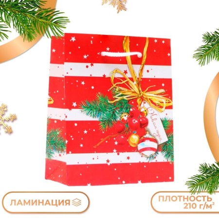 Gift Package "Stars", 11.5 x 14.5 x 6.5 cm