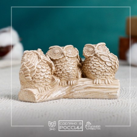 Figure "Three Owls on the pole" brown, 10x6x5cm