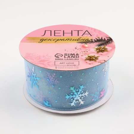 New Year! Kapron tape "Snowflakes", 40 mm, 9 ± 0.5 m, blue color-2