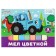 Color school crayons, 9pcs "Blue Tractor", rectangular