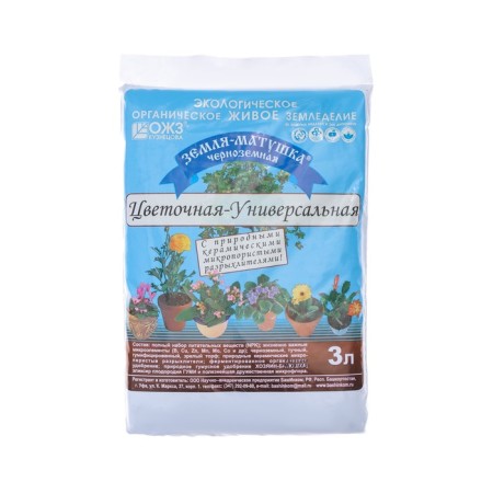Soil "Earth-Mother" Flower, 3 l