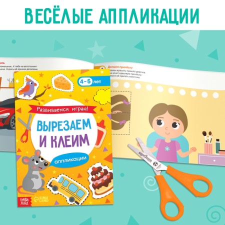Training set "I will learn", 6 workbooks-5