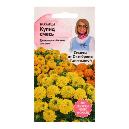Flower seeds "Buyid mixture", 0.2 g