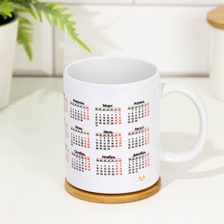 Sublimation mug "Snake calendar 2025" with application-2