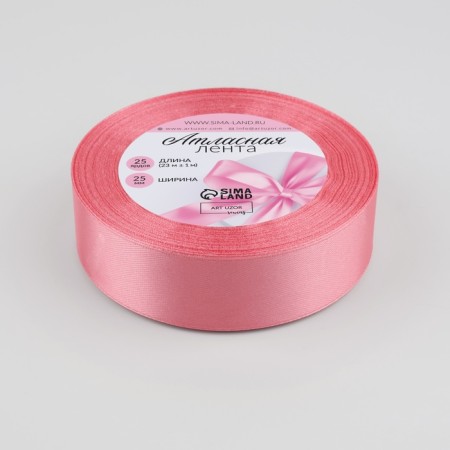 Satin tape, 25 mm × 23 ± 1 m, salmon color No. 263-1