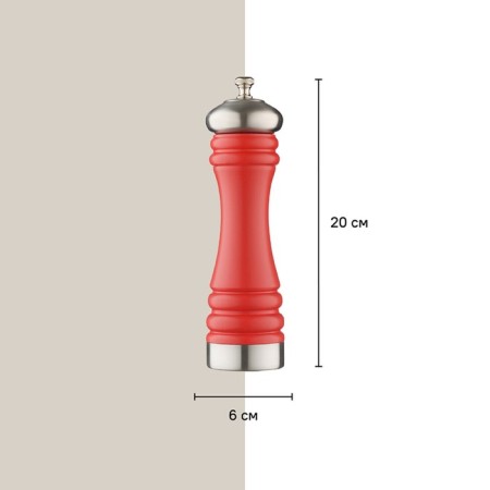 Smart Solutions pepper mill, red, matte, 20 cm-2