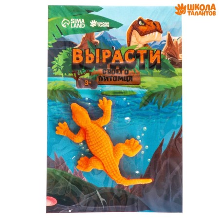 Children's experience “growing animal. Sea animals ", mix-1