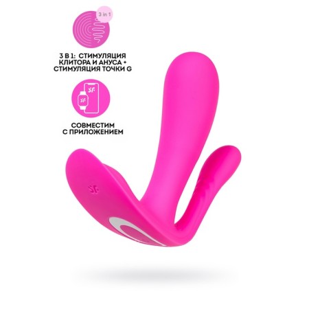 Vibro liner in Satiffyer top secret+panties, pink color