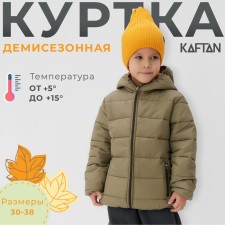 Children's jacket KAFTAN p. 38 (146-152 cm), khaki