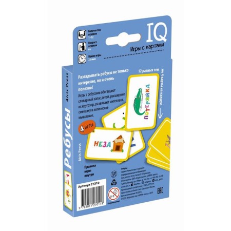 Set. The average package with IQ games for the development of logical thinking (5-8 years). With a pyramid-11