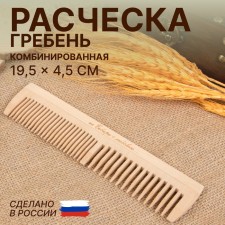 Comb - crest, 19.5 × 4.5 cm, combined, color 