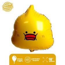 Foil ball 18 