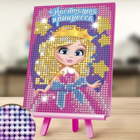 Diamond mosaic with partial filling on the stand for children “Real Princess”, 10 x 15 cm-3