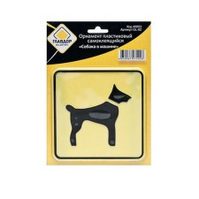 Ornament plastic, self -adhesive 