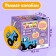 Puzzles - chains "from larger to smaller", blue tractor, 45 parts
