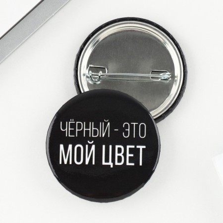Supply icon "Black color", d = 3.8 cm-1