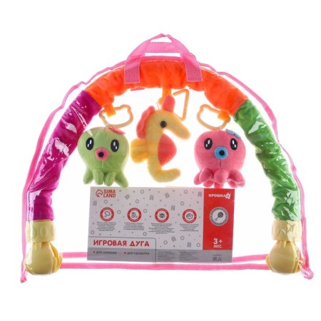 Soft game is soft on the crib, stroller "Octopuses", 25-84 cm, rattles, 3 toys mix, crush me-8