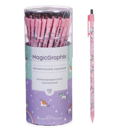Mechanical pencil 0.5 mm Magicgraphix "Unicorns", HB, plastic case
