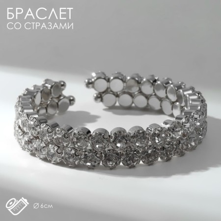 Bracelet with rhinestones "Shain" 2 rows, white color in silver