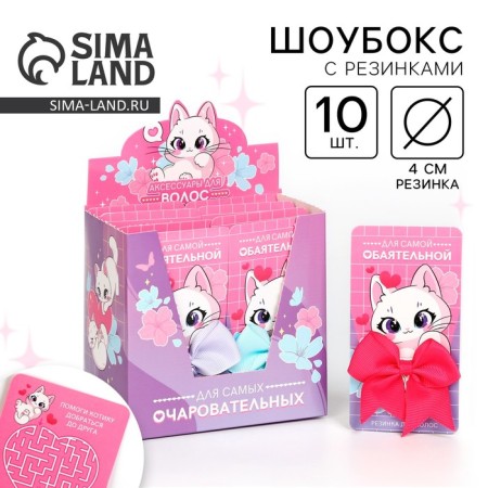 Hair clips “for the most charming” 10 pcs.-1