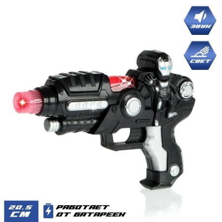 Pistol "Cosmic", light and sound, color mix