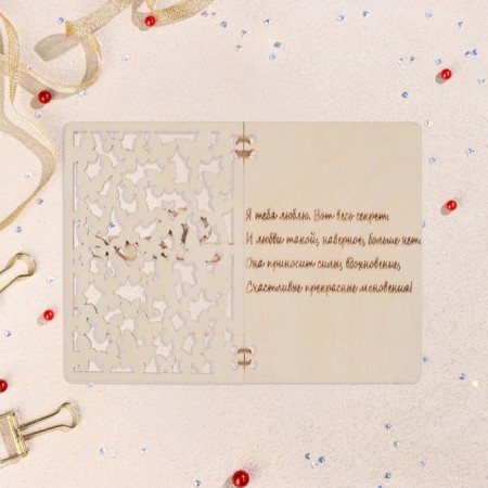 Wooden postcard "Love" handmade, light, butterflies, 12x8 cm-1