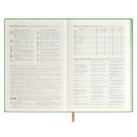 Diary of a low -up A5, 120 Escalada sheets, soft binding, artificial leather "Nappa", foil embossing, white offset 70 g/m², green-7