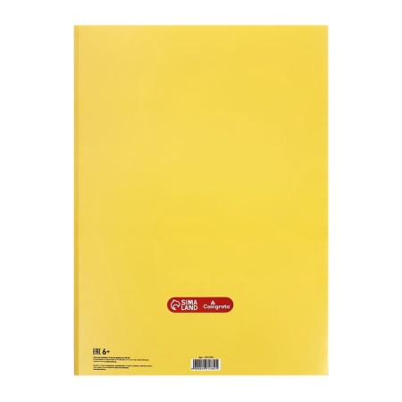 A4 watercolor folder, 10 sheets "landscape", block 180 g/m 2-9